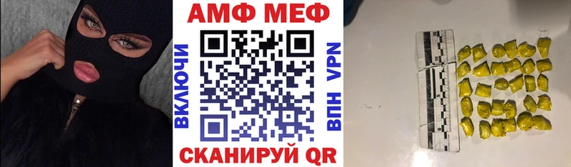 АМФЕТАМИН 98%  купить наркоту  Великие Луки 