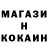 МЕФ мука nikkotinmk