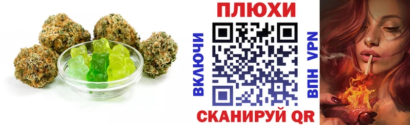 Печенье с ТГК марихуана  Великие Луки 