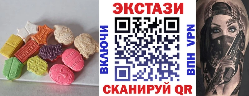 где продают наркотики  Великие Луки  Ecstasy Philipp Plein 