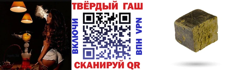 даркнет сайт  Великие Луки  ГАШИШ гашик 