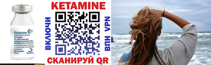даркнет состав  Великие Луки  Кетамин VHQ 