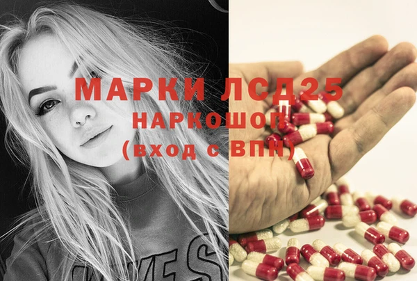 мескалин Ростов