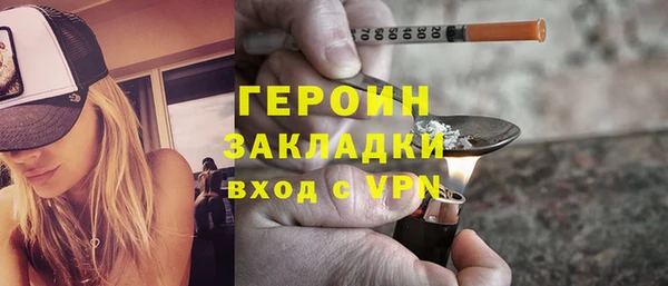 винт Армянск