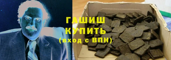 ГАЛЛЮЦИНОГЕННЫЕ ГРИБЫ Аркадак