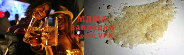 ГАЛЛЮЦИНОГЕННЫЕ ГРИБЫ Аркадак