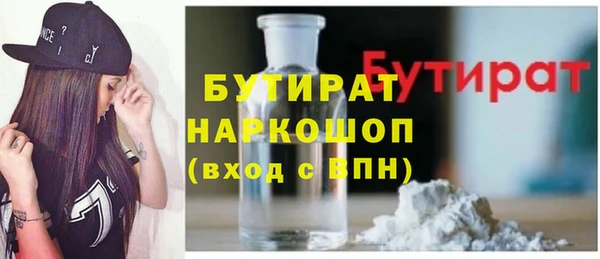 винт Армянск