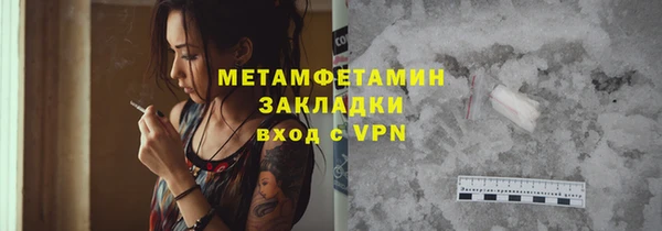 мескалин Ростов