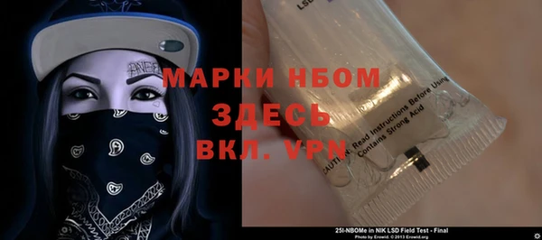 винт Армянск