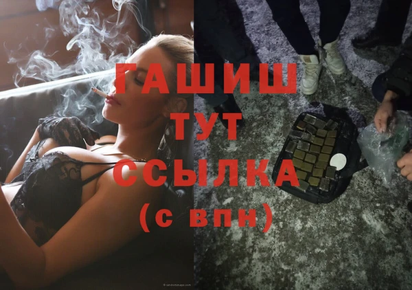 ГАЛЛЮЦИНОГЕННЫЕ ГРИБЫ Аркадак