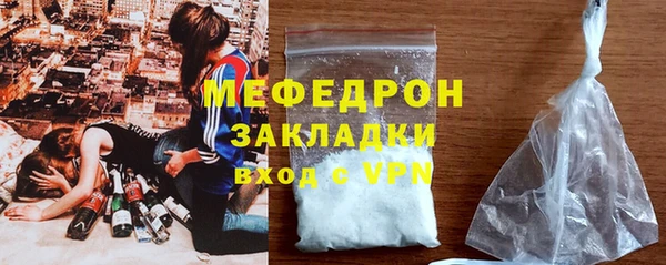 скорость mdpv Рославль