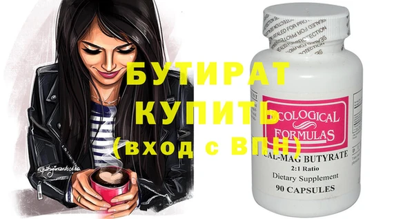 винт Армянск