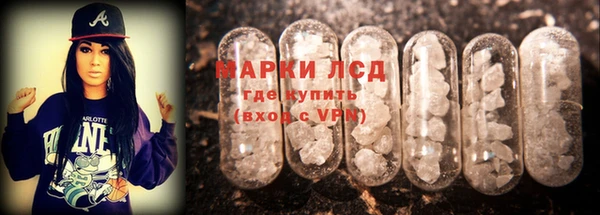 винт Армянск