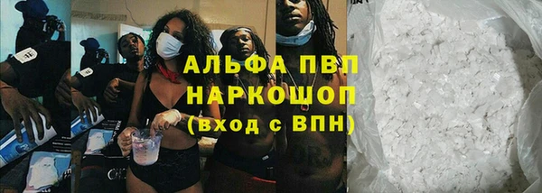 винт Армянск