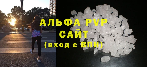 винт Армянск
