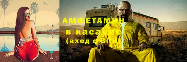 винт Армянск