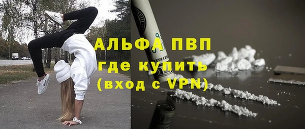 скорость mdpv Балахна