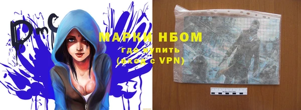 трава Балабаново