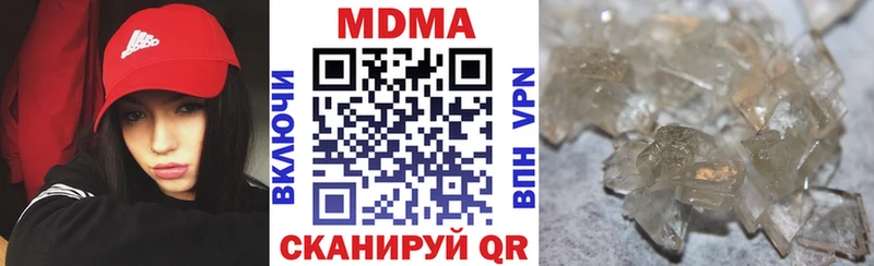MDMA молли  shop какой сайт  Великие Луки 