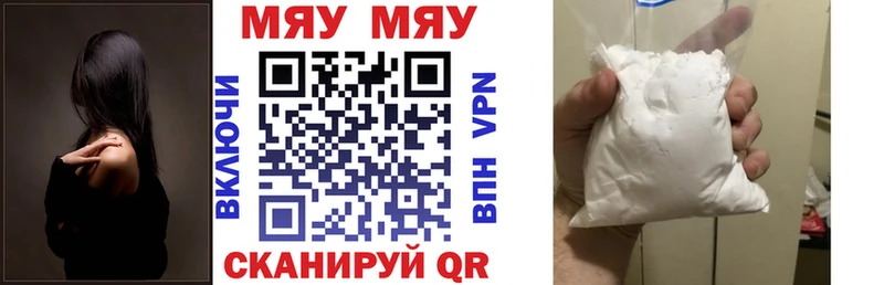 Меф 4 MMC  сайты даркнета официальный сайт  Великие Луки 