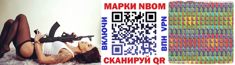 Марки NBOMe 1500мкг  мориарти телеграм  Великие Луки 