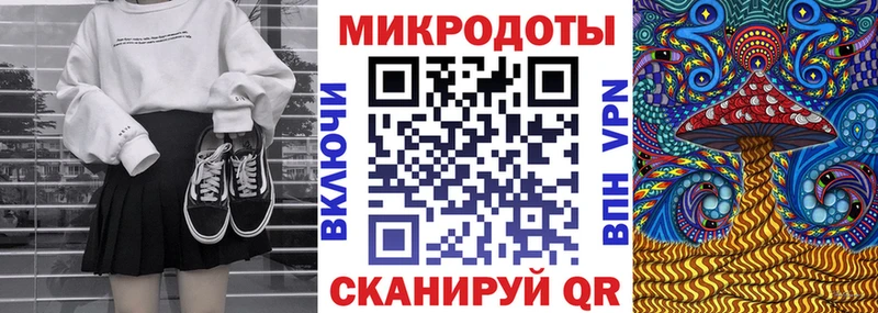 Псилоцибиновые грибы ЛСД  Великие Луки 